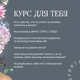 курс