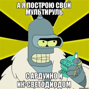 Мультируль и JVC магнитола