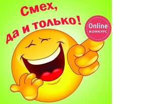 АНЕКДОТЫ