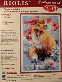 Лисичка от Риолис
