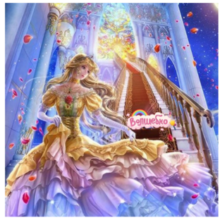 Сказки про Принцессу Чихалью