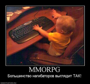 Игровой юмор