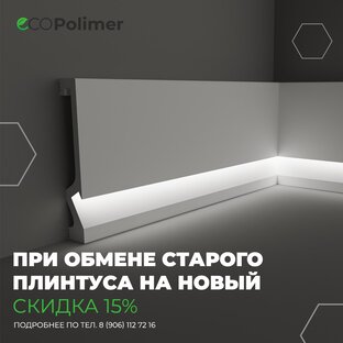 Акции