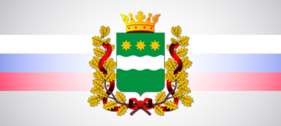 Амурская область