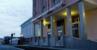 История Алтайского госуниверситета