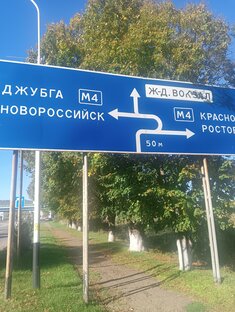 Галерея 