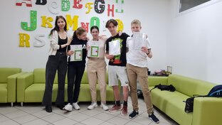 Новости Центра