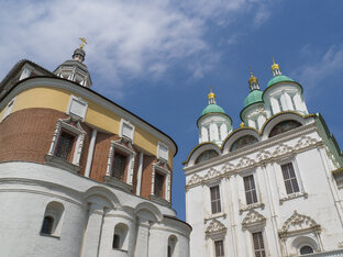 Астрахань.