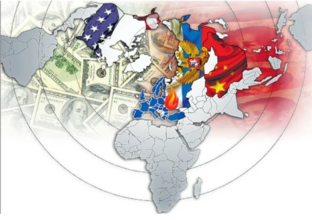 Международная панорама.