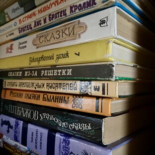Рецензии. Детские книги.