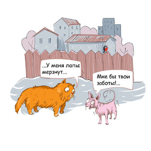 Юмор в картинках 