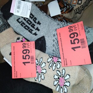 Обзор покупок и товаров