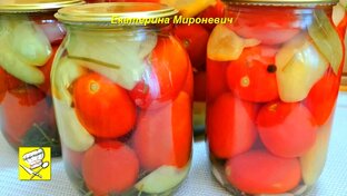 Заготовки на зиму