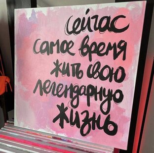 А вы уже придумали чем будете заниматься на пенсии?