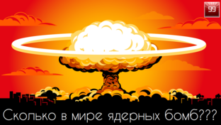 Вопрос? Ответ!