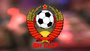 Неофициальный матч