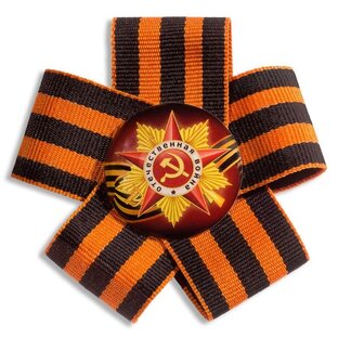 Военная история