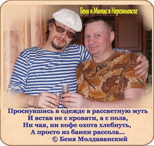 Записи на манжетах