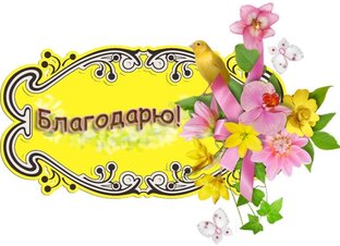 Отзывы инет.магазинам.
