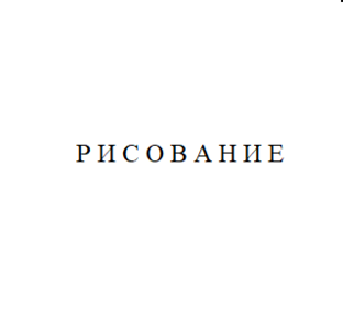 Рисую картины на заказ