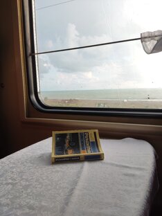 Путешествия