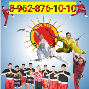 Цигун Воинов