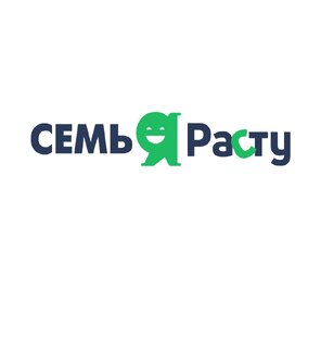 СемьЯРасту