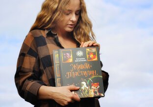 Моя книга