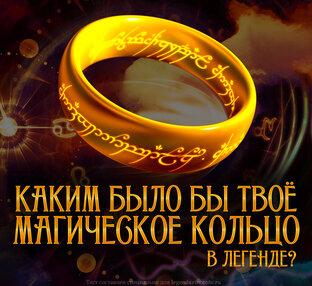 Тесты Фентези ✦ Большая подборка