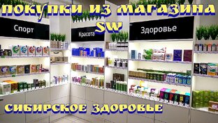 Покупки, обзоры, отзывы