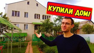 Семейный бюджет