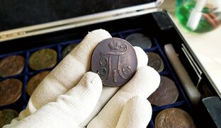 Монеты, боны