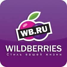 Wildberries