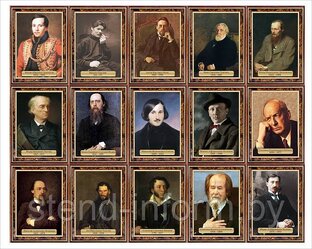 Интересные факты из биографии писателей 