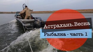 Рыбалка. Весна 2022