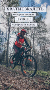 🚴‍♀️ велоЖизнь 