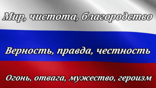 ПОЗНАВАТЕЛЬНОЕ ДЛЯ ДЕТЕЙ