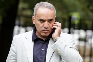 Гарри Каспаров