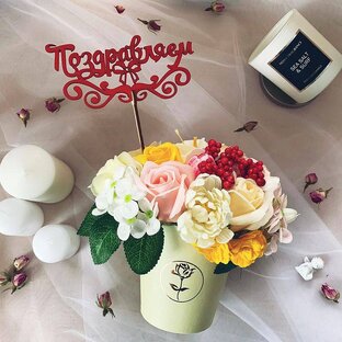 Мыльные композиции 