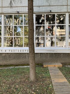 Ставрополь 