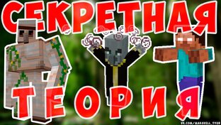 Посты-теоретики