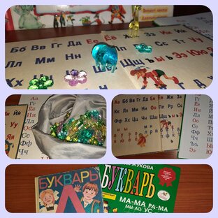 Автоматизация звука с помощью визуализации буквы