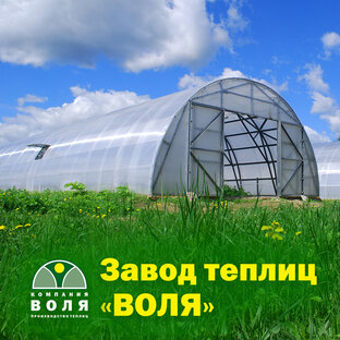 Фермерам