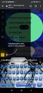Создал сайт