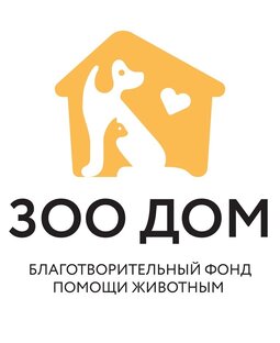 Как помочь приюту 