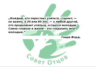 Статьи о школе и детях