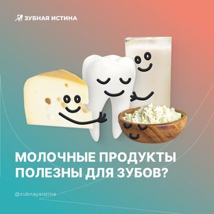 Советы по питанию