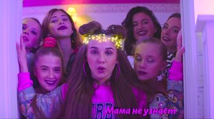 Asia. Off - Мама не узнает (Кавер) 🎧❤️