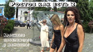 Реальная Россия 2021