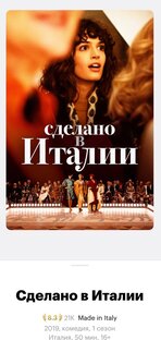 Фильмы о моде
